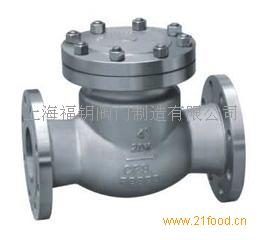 福鑰閥門 資訊 最新動(dòng)態(tài) 項(xiàng)目資訊