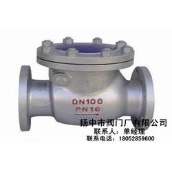 止回閥生產(chǎn) 揚(yáng)中市閥門(mén)廠 在線咨詢(xún) 止回閥