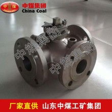 液氮三通球閥價(jià)格 液氮三通球閥公司 圖片 視頻
