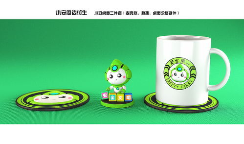 從徽章到日常 安全大使IP的創(chuàng)意衍生與產(chǎn)品設(shè)計實踐