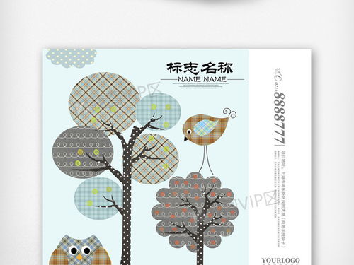 創(chuàng)意卡通手提袋設(shè)計 讓食品包裝在市場中脫穎而出