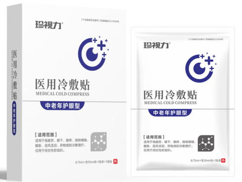 漢方集團(tuán)十五載深耕大健康，全新凝膠產(chǎn)品暨咨詢服務(wù)誠獻(xiàn)客戶