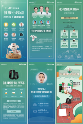 京東健康攜手湖北省衛(wèi)健委，打造“互聯(lián)網(wǎng)+公共衛(wèi)生”湖北新樣板