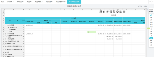 財(cái)務(wù)軟件與招生輔助服務(wù)的行業(yè)格局與未來發(fā)展